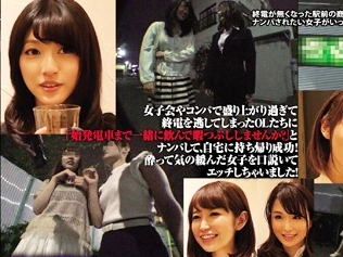 終電を逃した清掃難民の泥酔OL♪「一緒に飲みませんか？」無事お持ち帰りして生中出しちゃいましたｗｗ