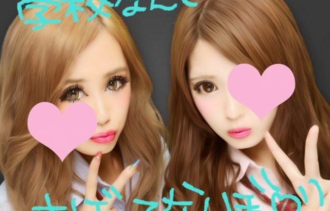 ヤバイ！でかい！親友黒ギャルが同じベットでおじさんに中出しされるのを見てるむっつりスケベな白ギャルｗｗ